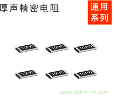 厚声昆山厂罢工或致电阻市场供给吃紧 厚声昆山厂罢工或致电阻市场供给吃紧