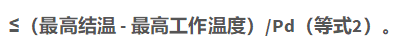 我的LDO怎么了?