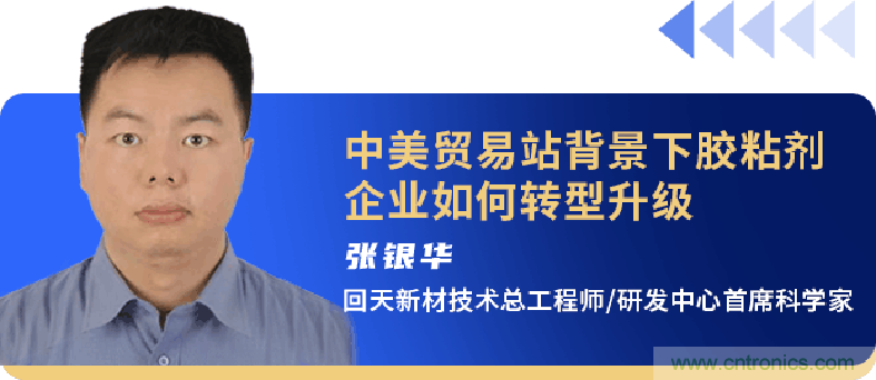 西门子、回天新材确认出席智能制造与新材料发展高层在线论坛