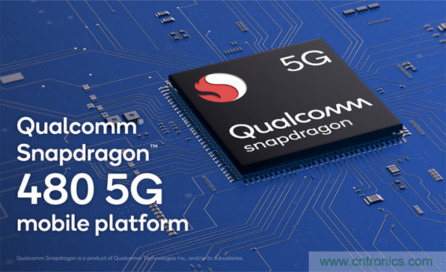 高通推出全新支持5G的骁龙480 5G移动平台