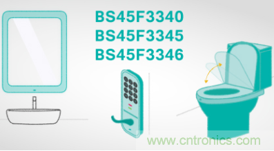 Holtek推出BS45F3340/45/46接近感应MCU