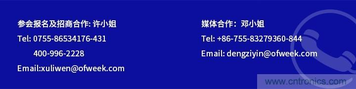 中国·顺德智能制造与新材料在线推介会将于明日隆重开幕