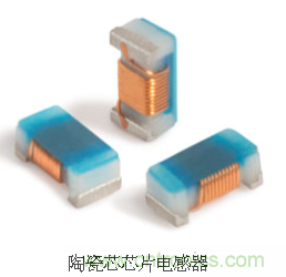 究竟啥是射频电感? 究竟啥是射频电感?