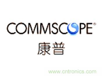 康普观点:2021年数据中心关键趋势前瞻