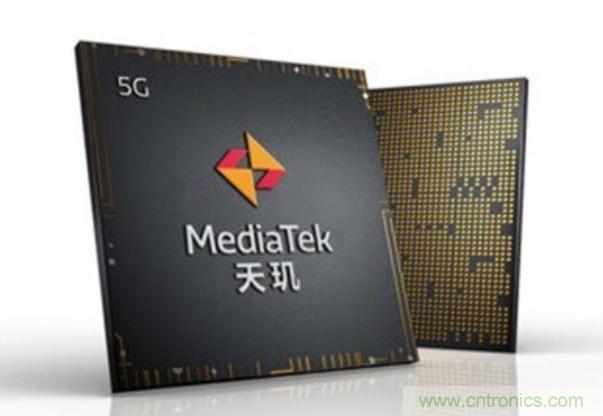 联发科上半年5G芯片出货量或达9000万套，成台积电第三大客户