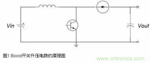 如何给Boost电路加保护电路？