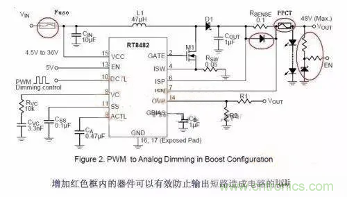 如何给Boost电路加保护电路？