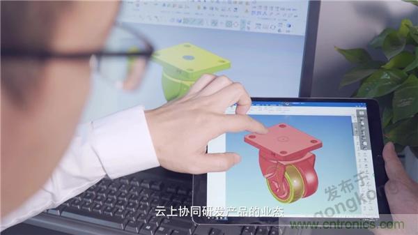 工业产品协同研发平台有了一朵“橙色云” 工业产品协同研发平台有了一朵“橙色云”