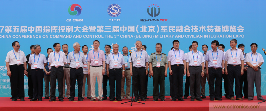 第九届中国指挥控制大会——中国（北京）军事智能技术装备博览会邀请函 