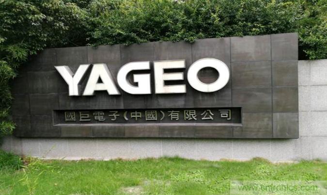 获利、稼动率同飙 国巨股价超越台积电 获利、稼动率同飙 国巨股价超越台积电