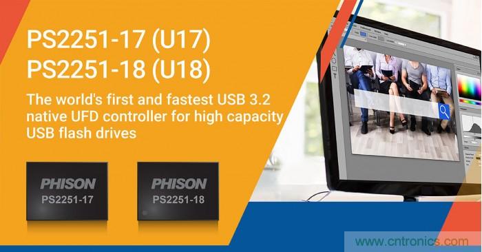 群联发布U17/U18桥接和E21T入门级NVMe SSD主控