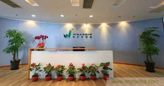 同比暴增533.55%!韦尔股份2020年度净利润或达29.5亿元
