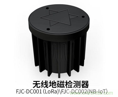 什么叫地磁传感器? 什么叫地磁传感器?