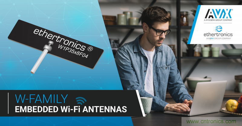 AVX推出了一款新型超小型W系列嵌入式Wi-Fi天线