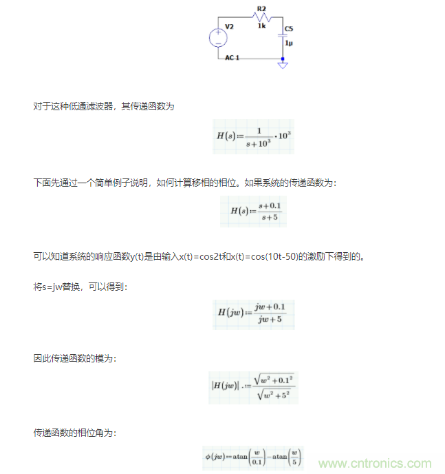 如何使用移相电路计算相位？