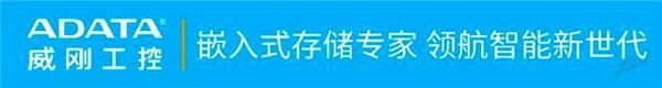 奖征稿 | 下一个工业存储界“KOL”就是你! 奖征稿 | 下一个工业存储界“KOL”就是你!