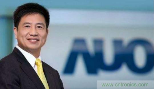 友达董事长彭双浪:面板产业上半年有三大压力
