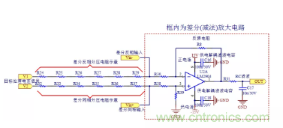 用差分电路原理来分析输出电压为何要偏移 用差分电路原理来分析输出电压为何要偏移