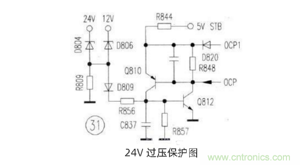 分享6款简单的电源线路图