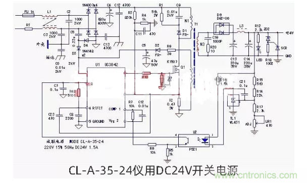 分享6款简单的电源线路图