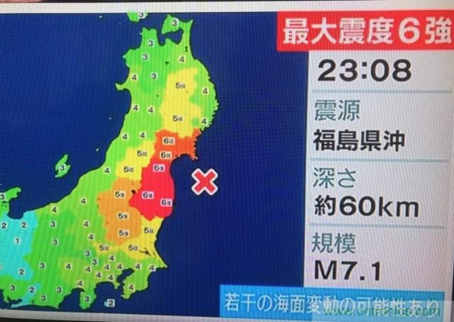 日本突发7.3级大地震，对全球半导体产业链影响几何？