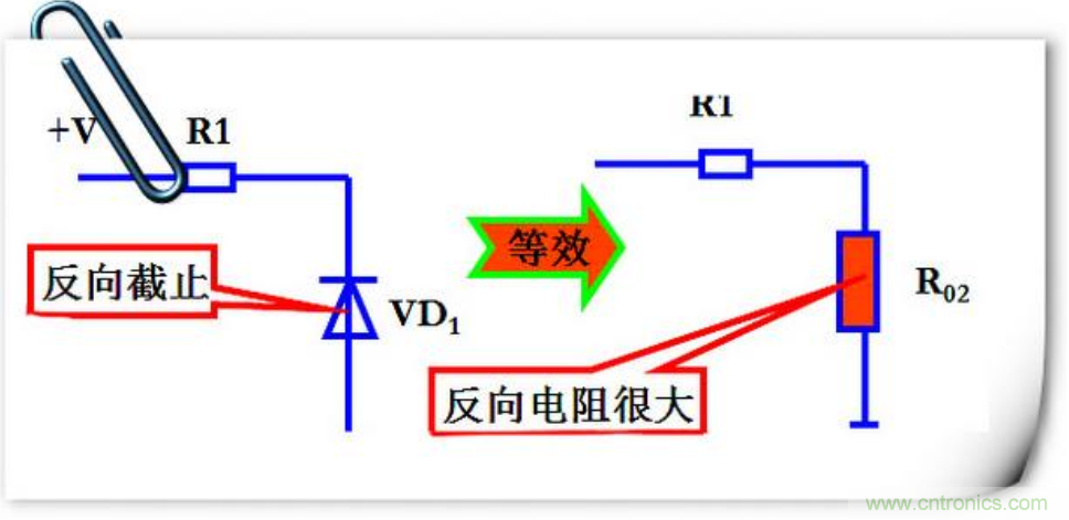 二极管识别及故障判断