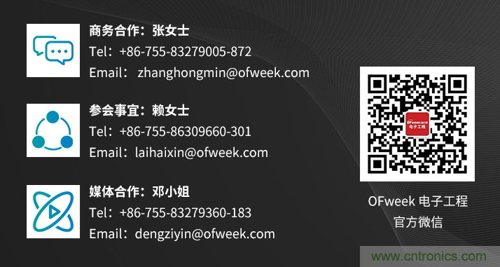 速看!工程师技术福利:汽车电子技术专家在此吹响“集结号” 速看!工程师技术福利:汽车电子技术专家在此吹响“集结号”