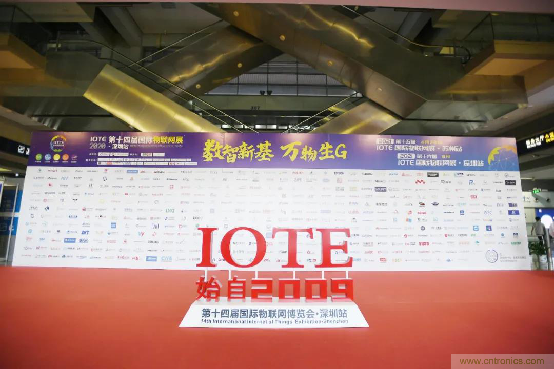 IOTE将带您挖掘物联网亿万市场，领略六大展区展示的物联网头部企业新产品、新科技