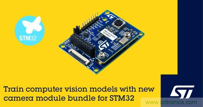 意法半导体推出支持STM32的计算机视觉快速开发工具