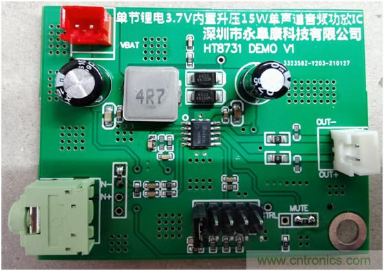 HT8731单节锂电3.7V内置自适应动态升压15W单声道F类音频功放IC解决方案