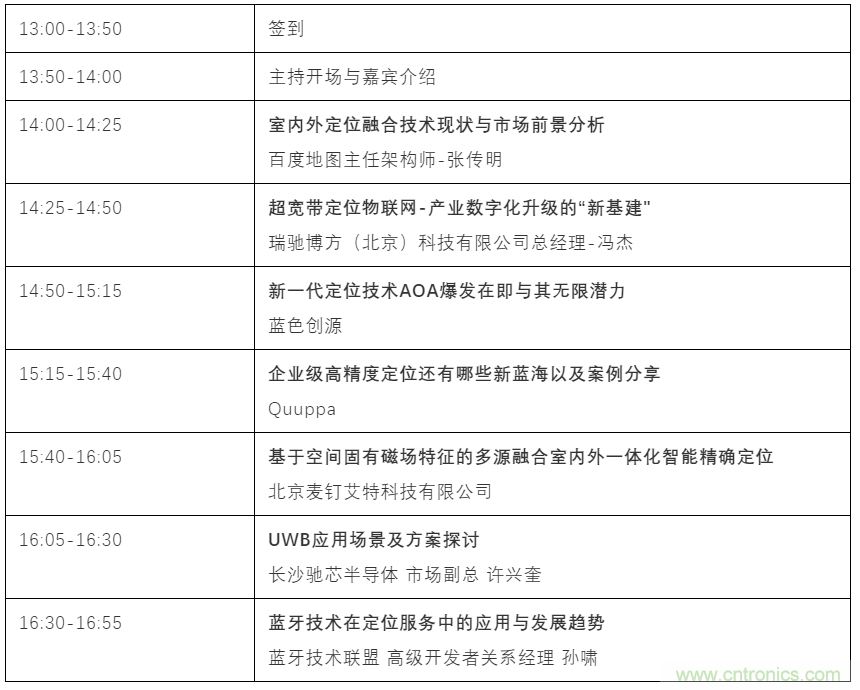 如何让10万物联网人先富起来! 如何让10万物联网人先富起来!