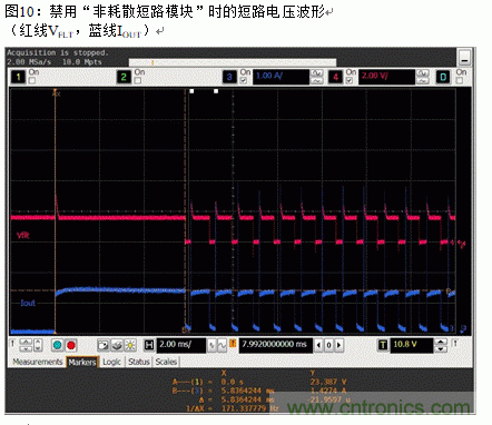 节能型四通道低边智能电源开关的应用设计 节能型四通道低边智能电源开关的应用设计