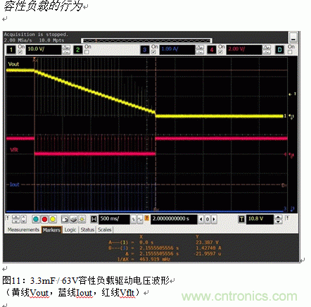 节能型四通道低边智能电源开关的应用设计