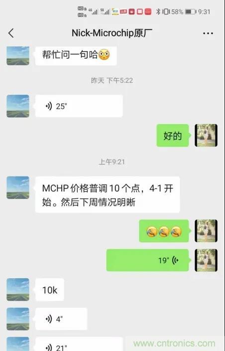 Microchip微芯又双叒叕涨价，两年“三连涨”！