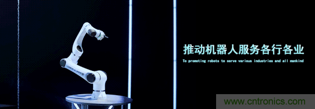 AMTS & AHTE合作伙伴大族机器人-“智进未来”2021大族机器人创新产品发布会 AMTS & AHTE合作伙伴大族机器人-“智进未来”2021大族机器人创新产品发布会