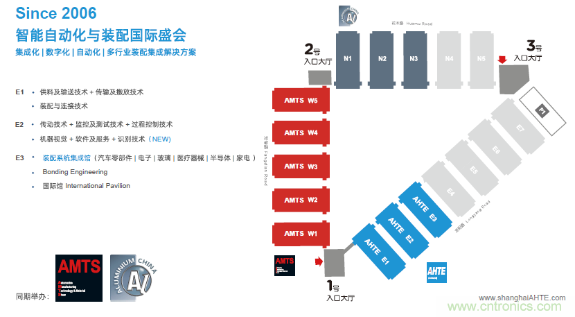 AMTS & AHTE合作伙伴大族机器人-“智进未来”2021大族机器人创新产品发布会 AMTS & AHTE合作伙伴大族机器人-“智进未来”2021大族机器人创新产品发布会