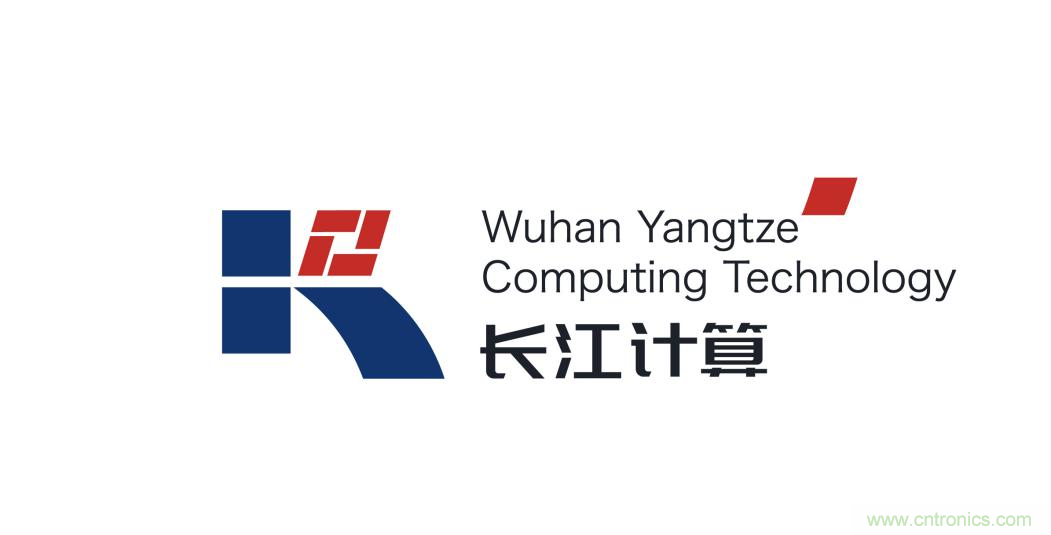 长江计算——谋划开创计算产业新时代 长江计算——谋划开创计算产业新时代