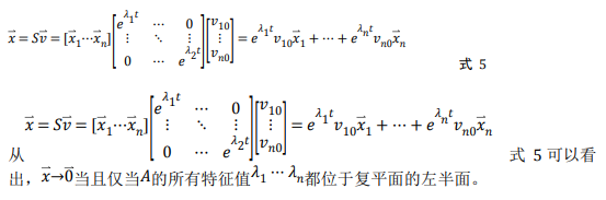 如何使用降阶隆伯格观测器估算永磁同步电机的转子磁链位置？