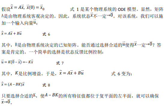 如何使用降阶隆伯格观测器估算永磁同步电机的转子磁链位置？