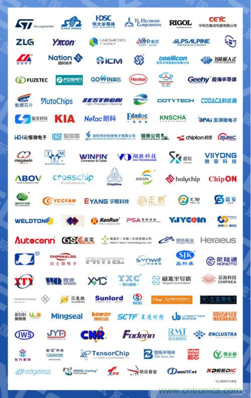 全球电子产业链如何抢滩中国新一轮成长热潮？9月深圳ELEXCON电子展可一窥全貌