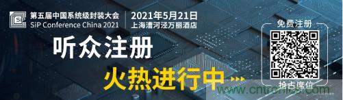 全球电子产业链如何抢滩中国新一轮成长热潮？9月深圳ELEXCON电子展可一窥全貌