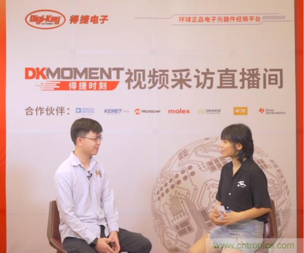 Digi-Key重回2021慕尼黑上海电子展,并推出线上活动