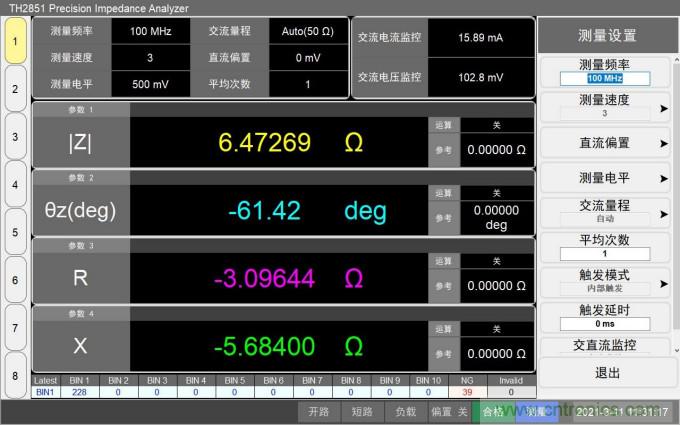 同惠电子发布130MHz精密阻抗分析仪 测试频率达130MHz