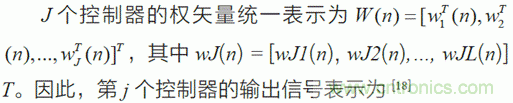 可变步长的多通道主动噪声控制算法分析