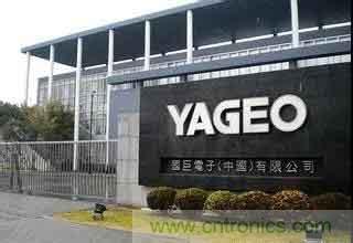 国巨弹升 被动元件族群跟上