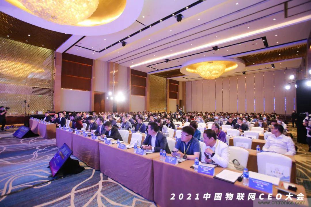 时代拐点,探索IoT增长引擎,2021中国物联网CEO大会在上海盛大召开 时代拐点,探索IoT增长引擎,2021中国物联网CEO大会在上海盛大召开