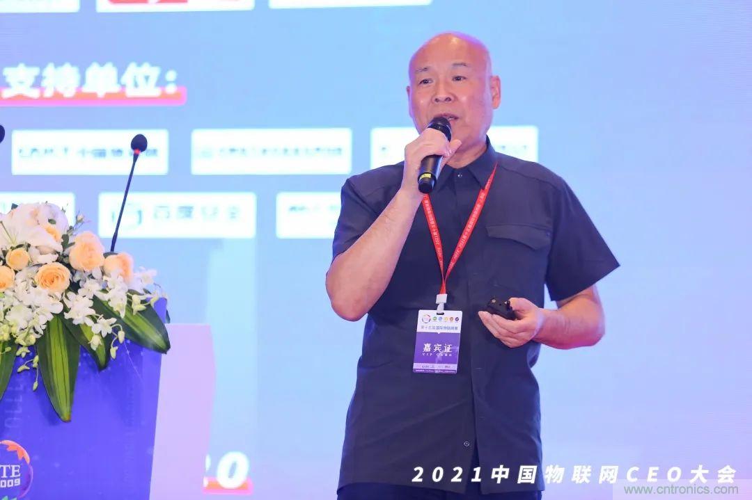 时代拐点,探索IoT增长引擎,2021中国物联网CEO大会在上海盛大召开 时代拐点,探索IoT增长引擎,2021中国物联网CEO大会在上海盛大召开