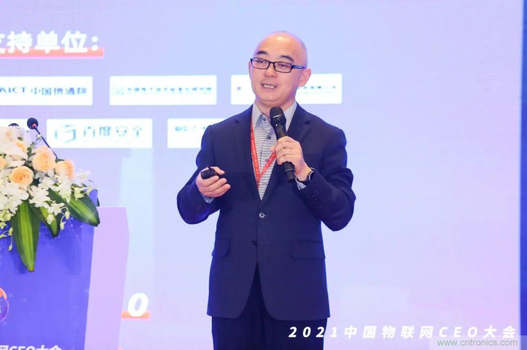 时代拐点，探索IoT增长引擎，2021中国物联网CEO大会在上海盛大召开