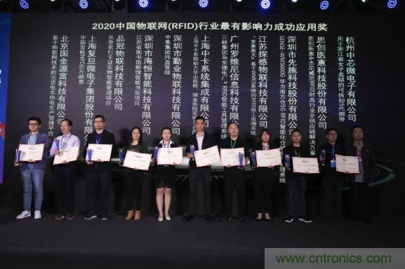 IOTE 2021Ϻվչحǰհ־ʱ˶ڼIoT