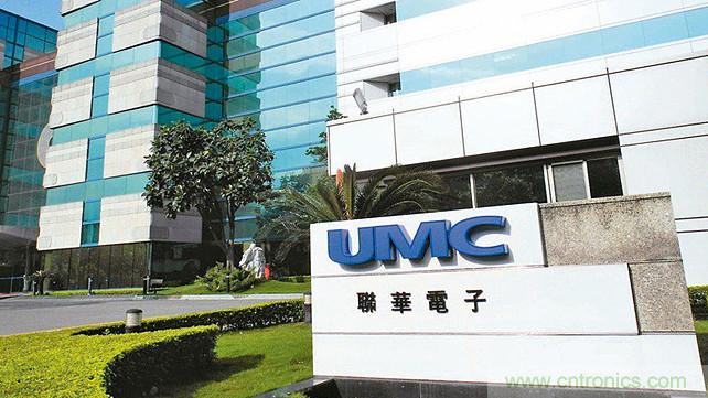 出货237万片晶圆!联电Q1营收达471亿元新台币